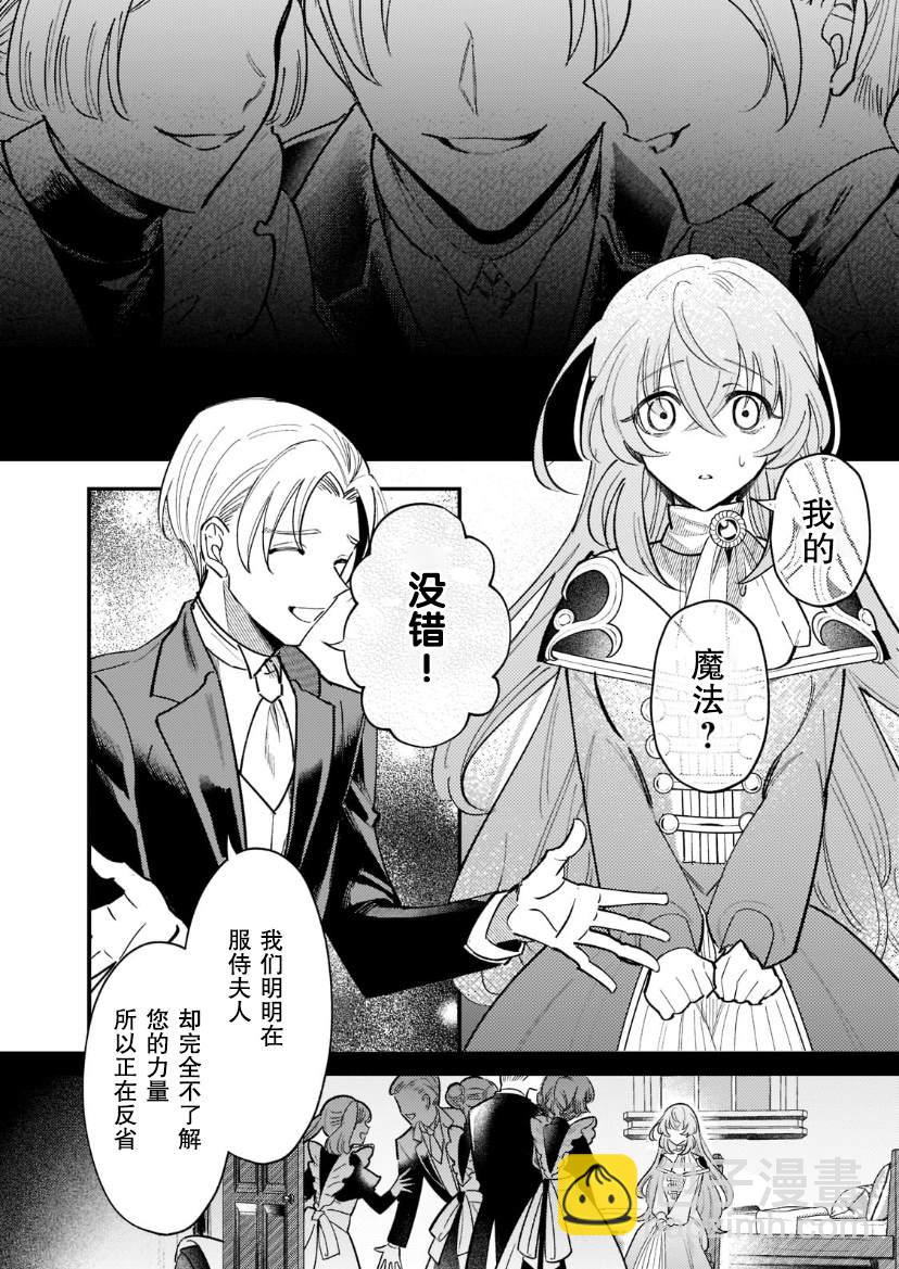 第1.2话10