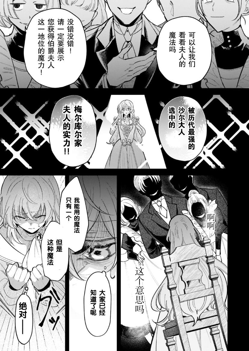 第1.2话11