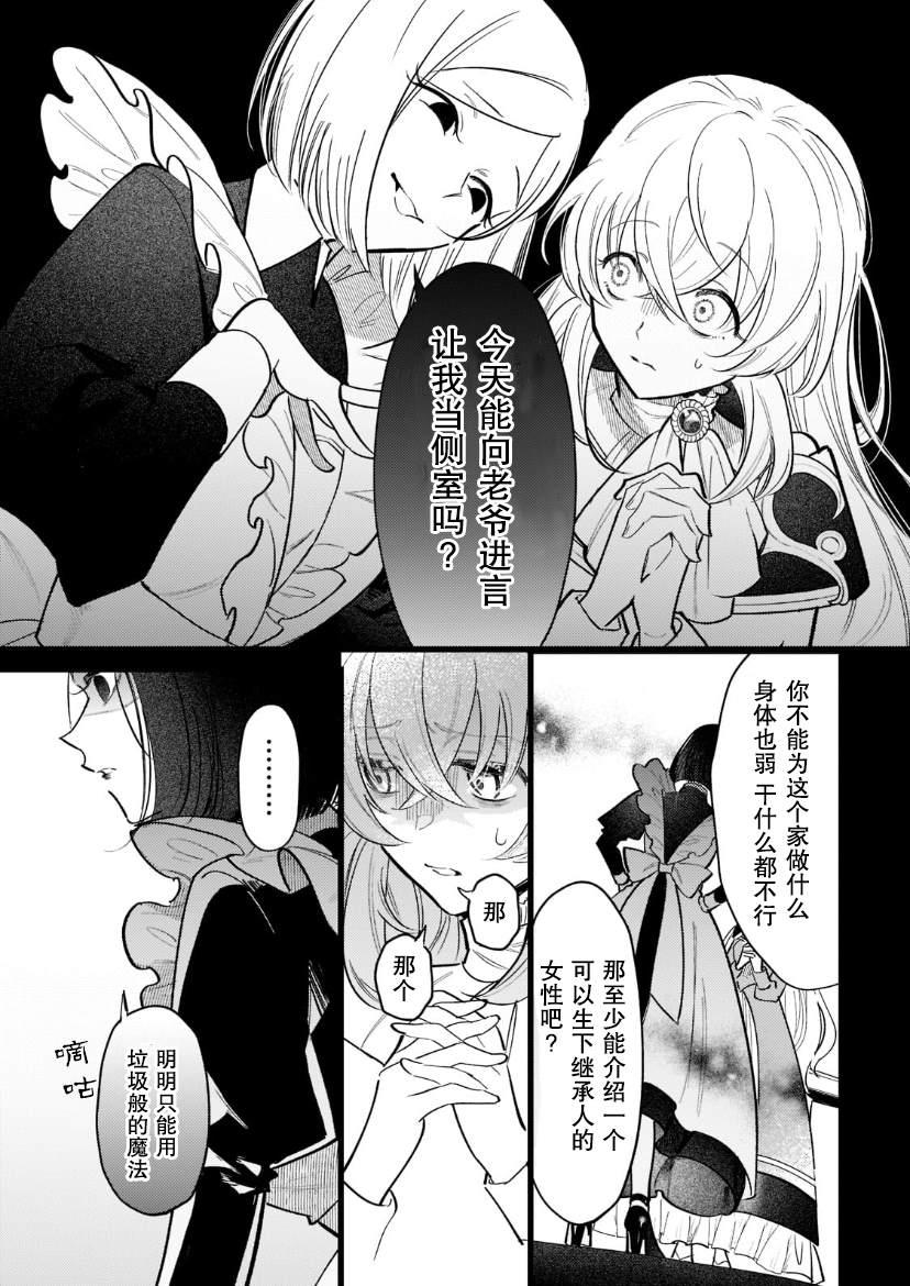 第1.2话14