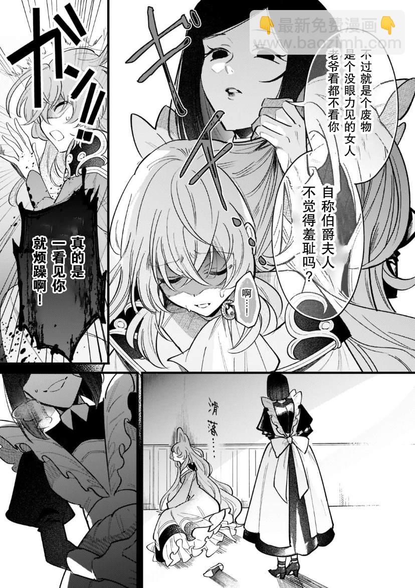 第1.2话15
