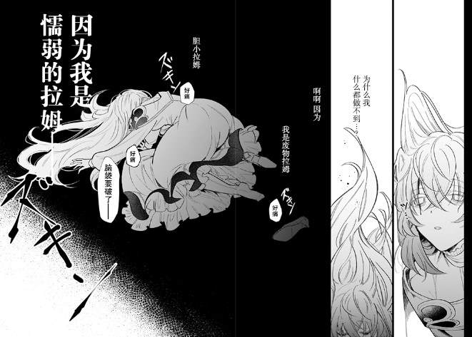 第1.2话16
