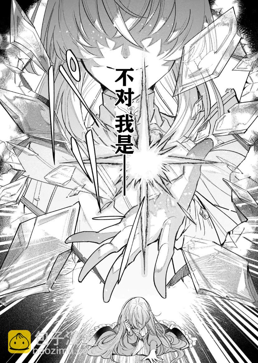 第1.2话18