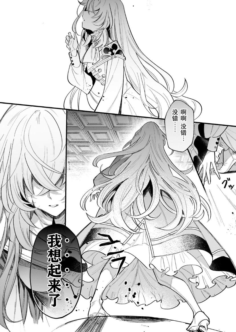 第1.2话19
