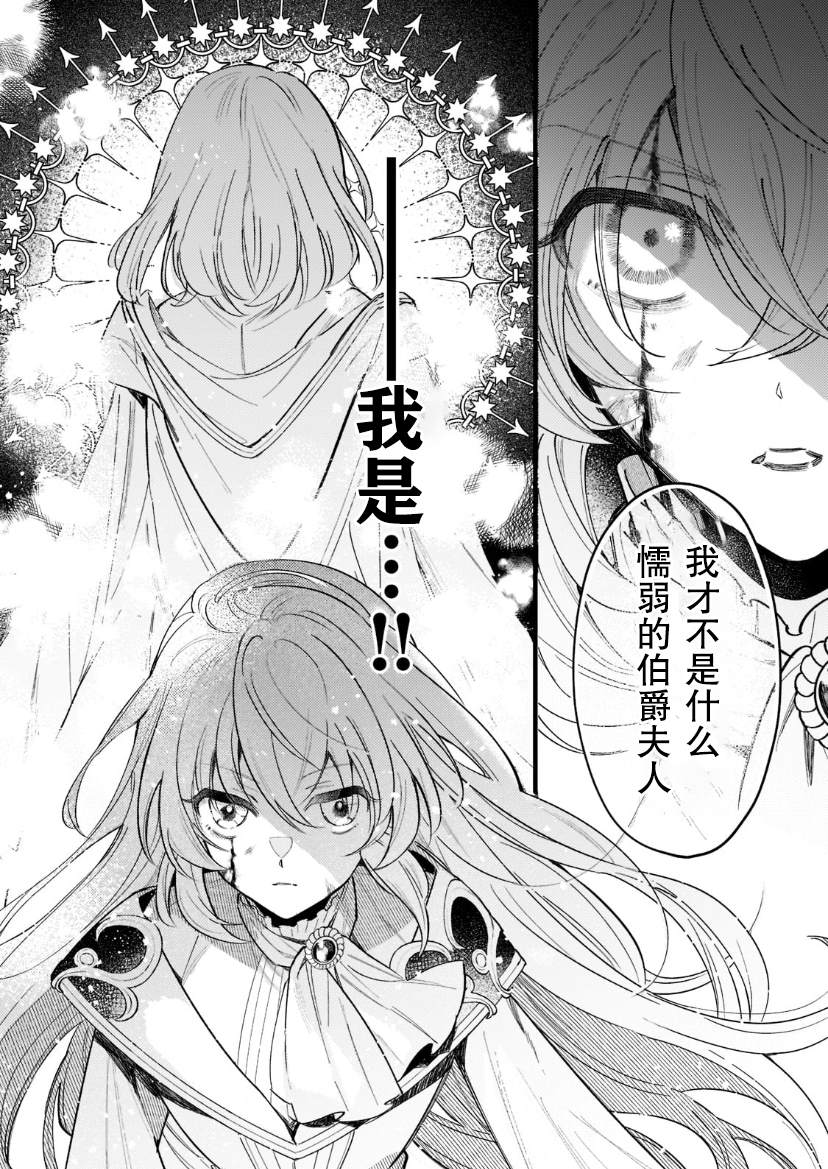 第1.2话20