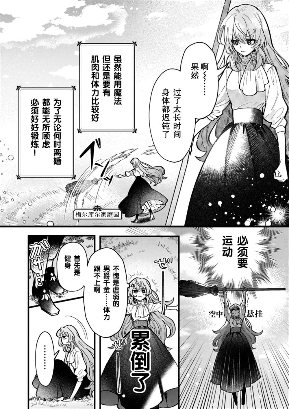 第4话14