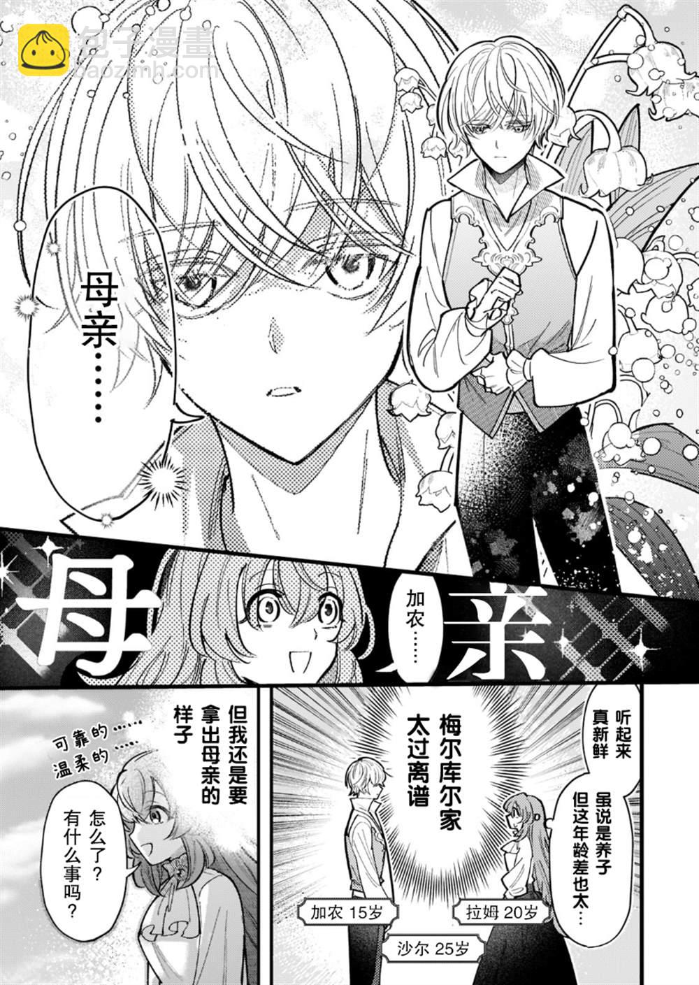 第4话15
