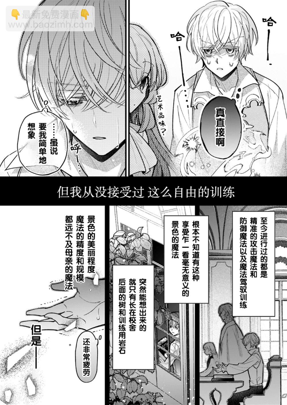 第4话22