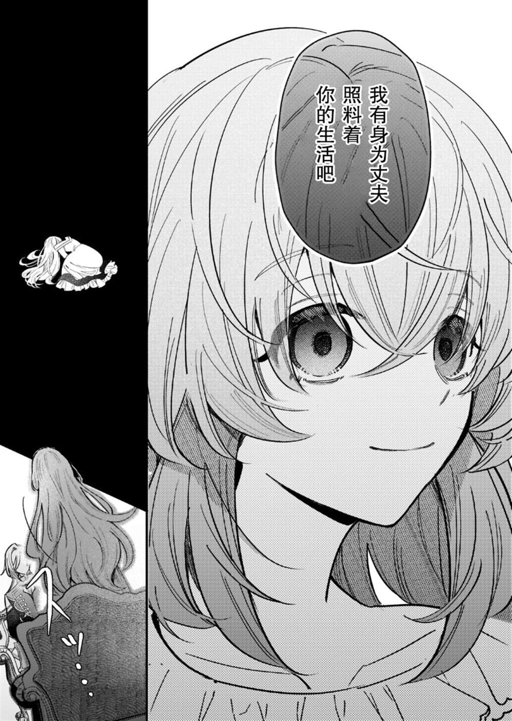第4话5
