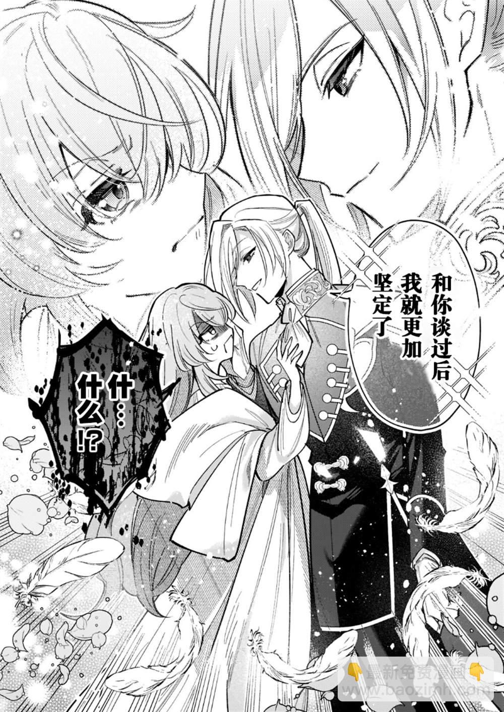 第4话9