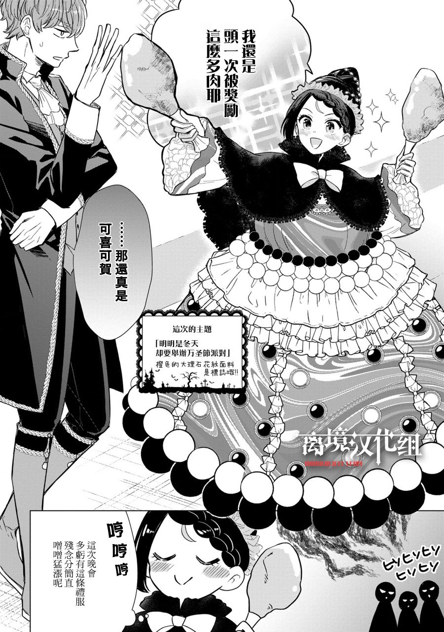 第7话1