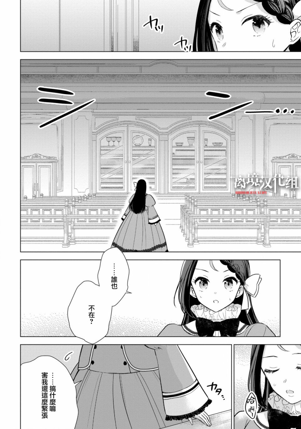 第7话11