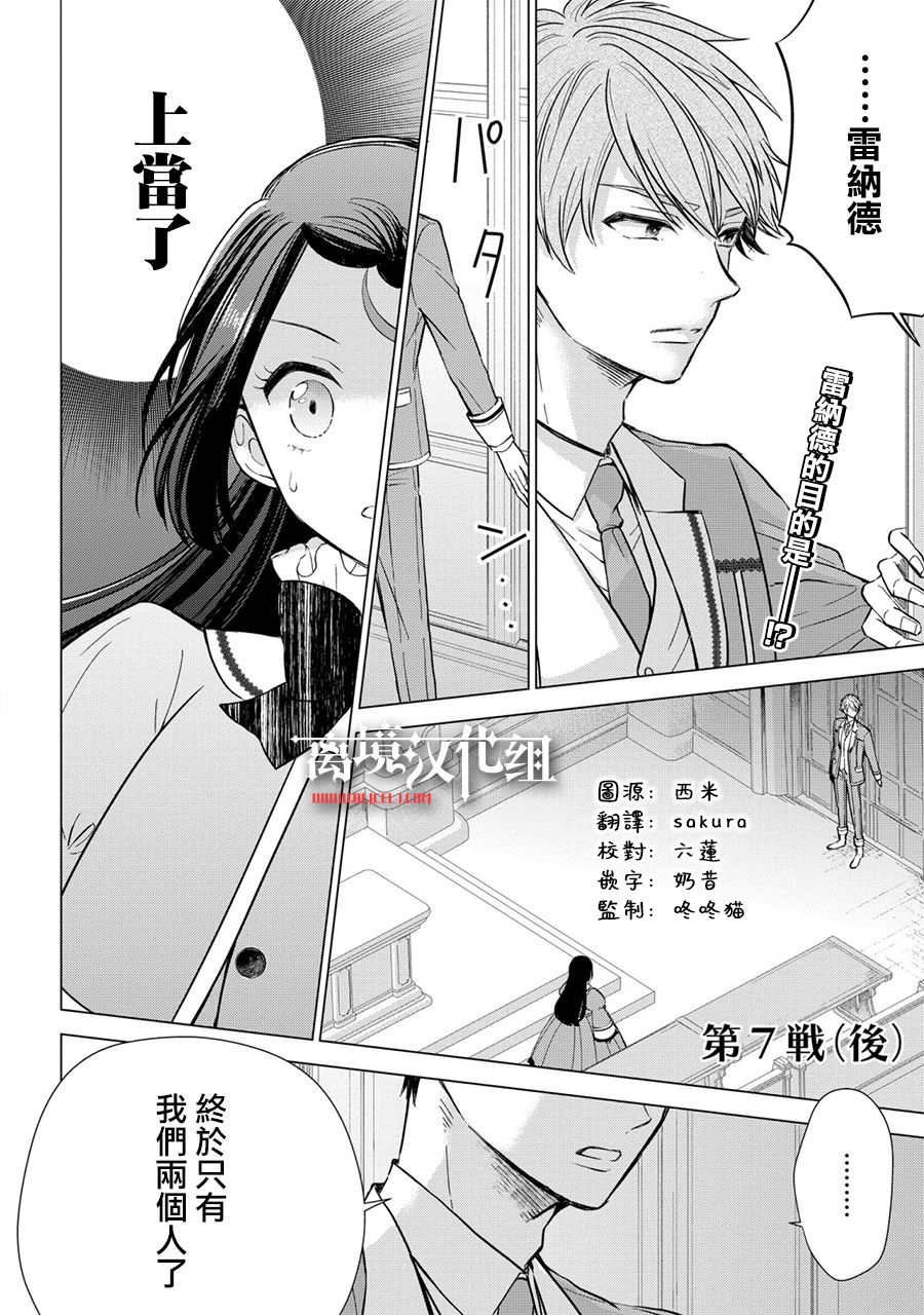 第7话14