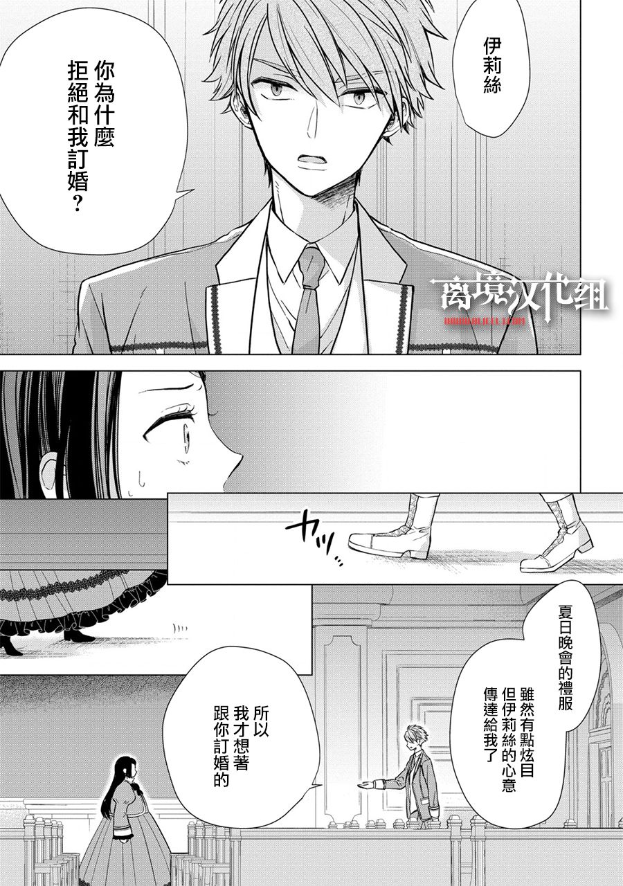 第7话15