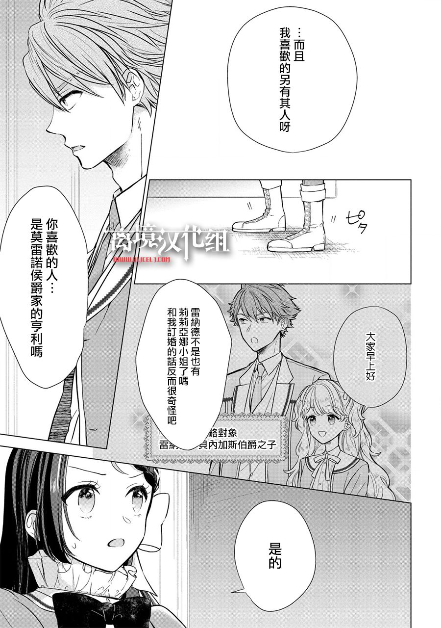 第7话17