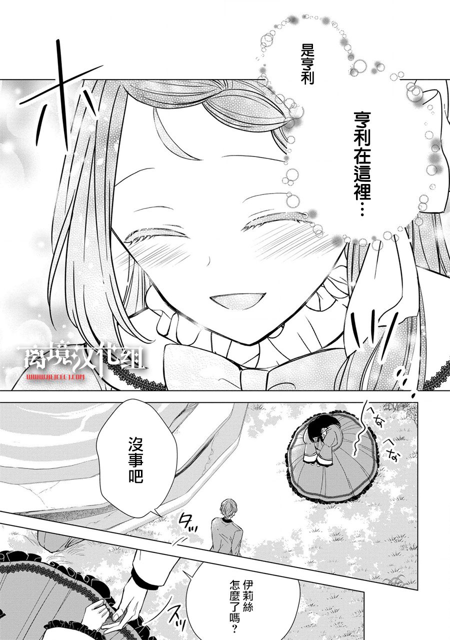 第7话25