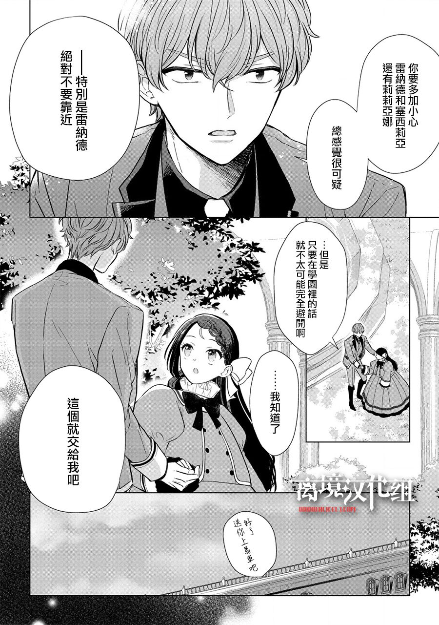 第7话32