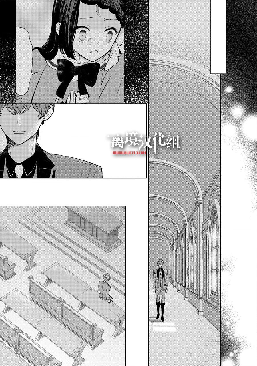 第7话33