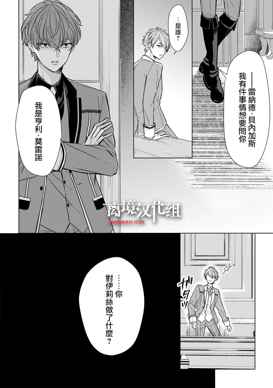 第7话34