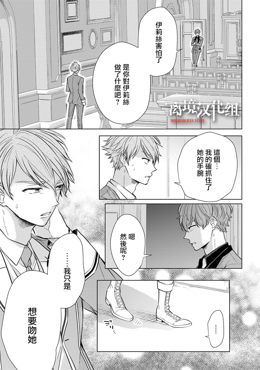 第7话35