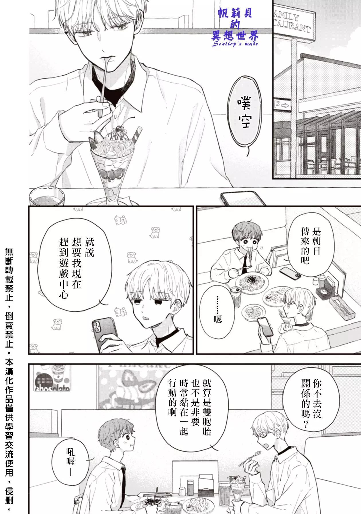 第07话0