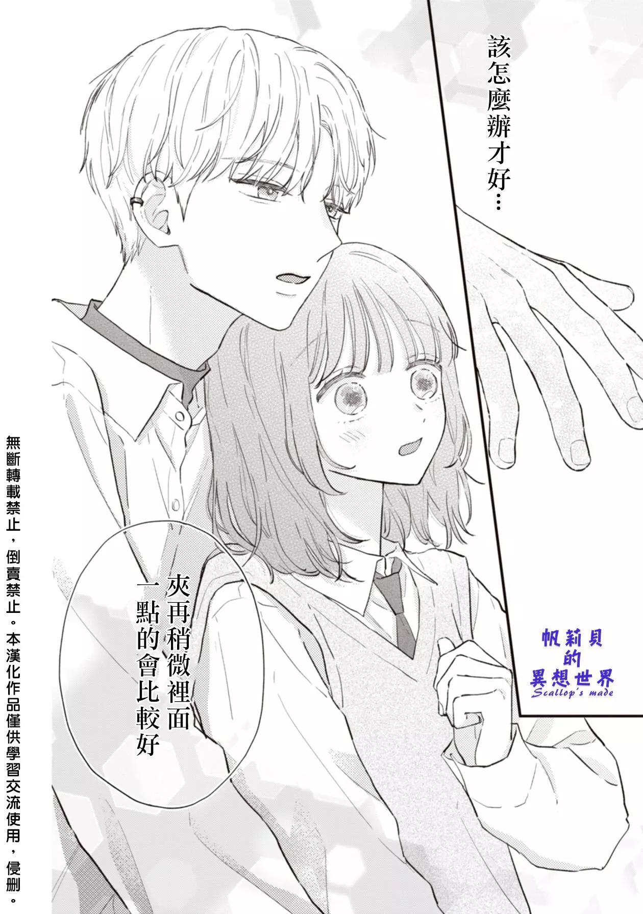 第07话4