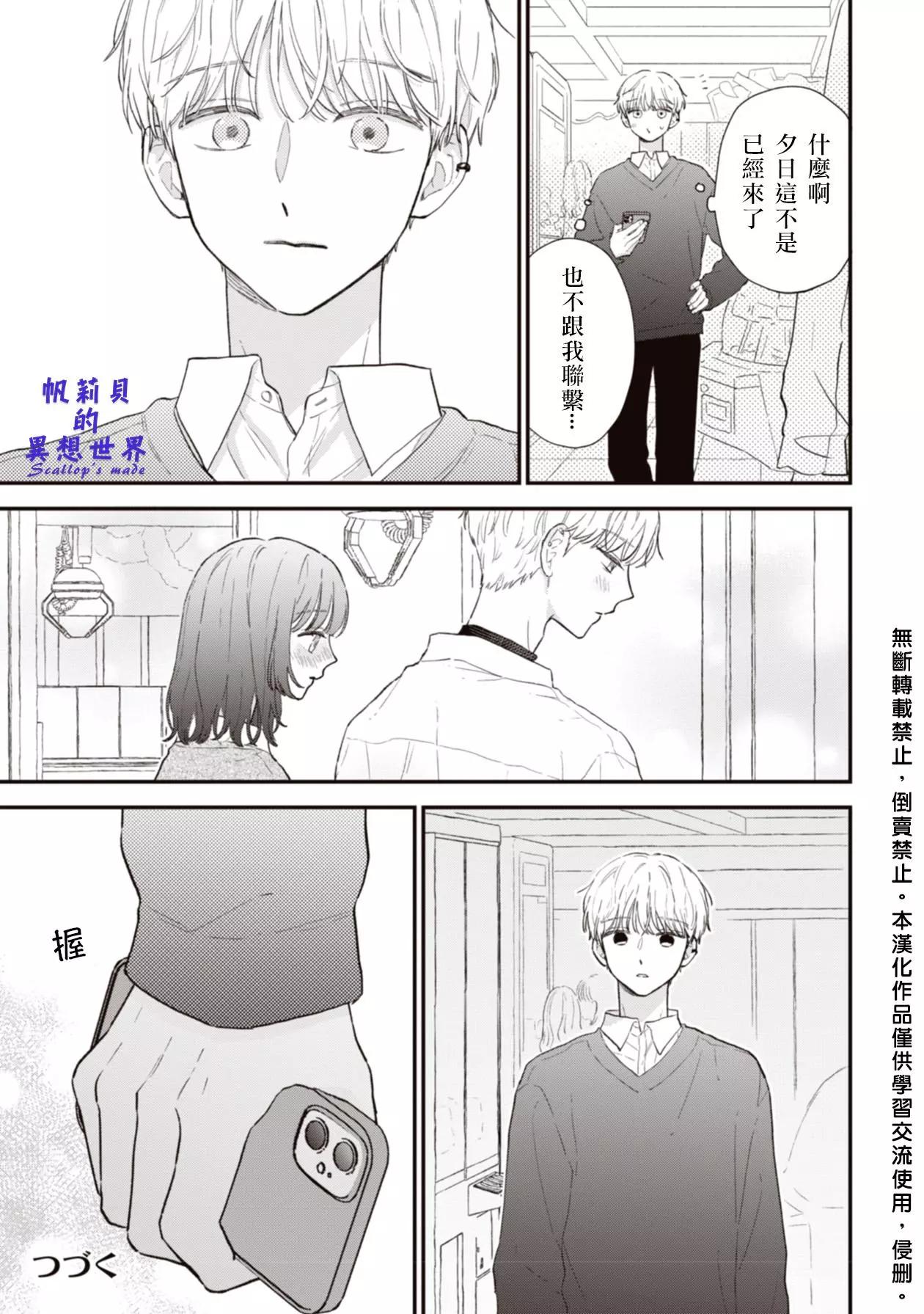 第07话9
