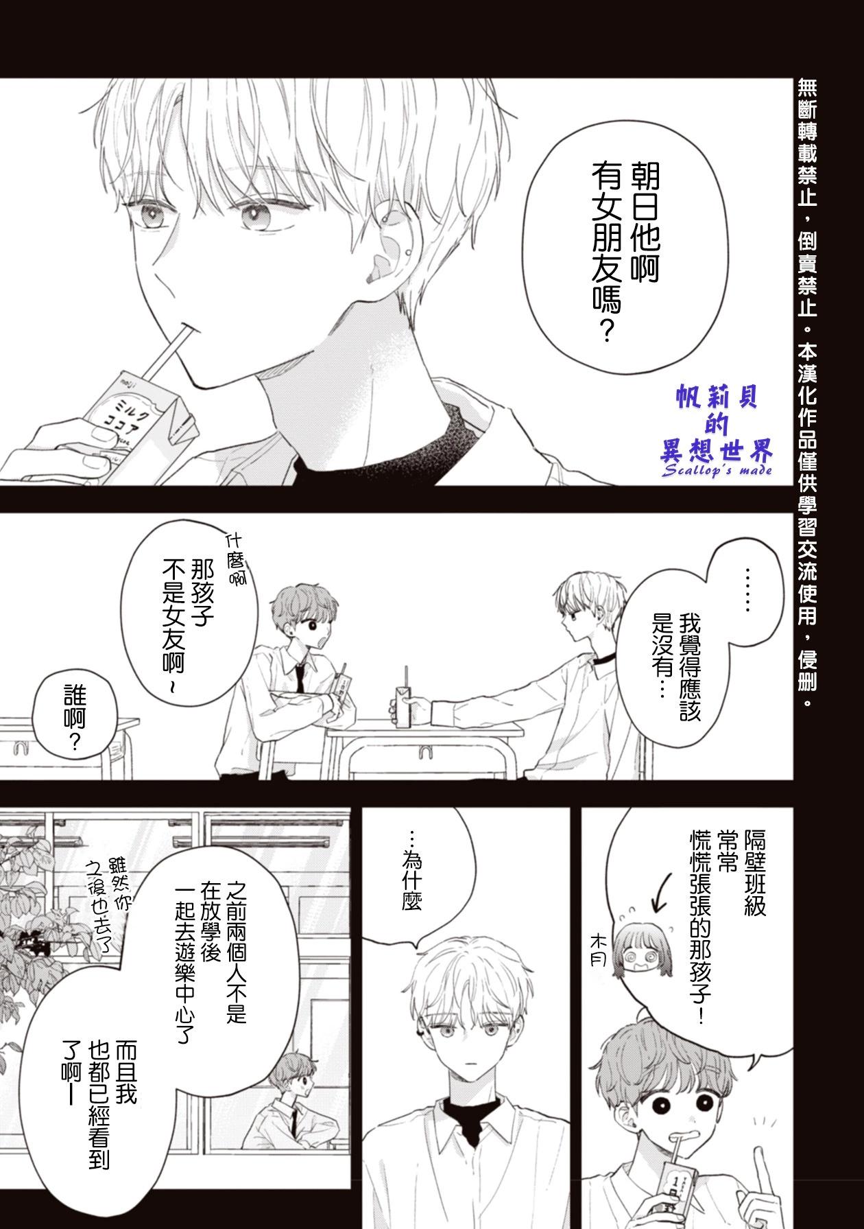 第10话0