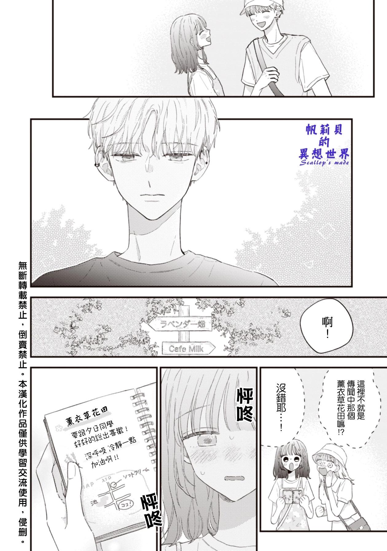 第10话11