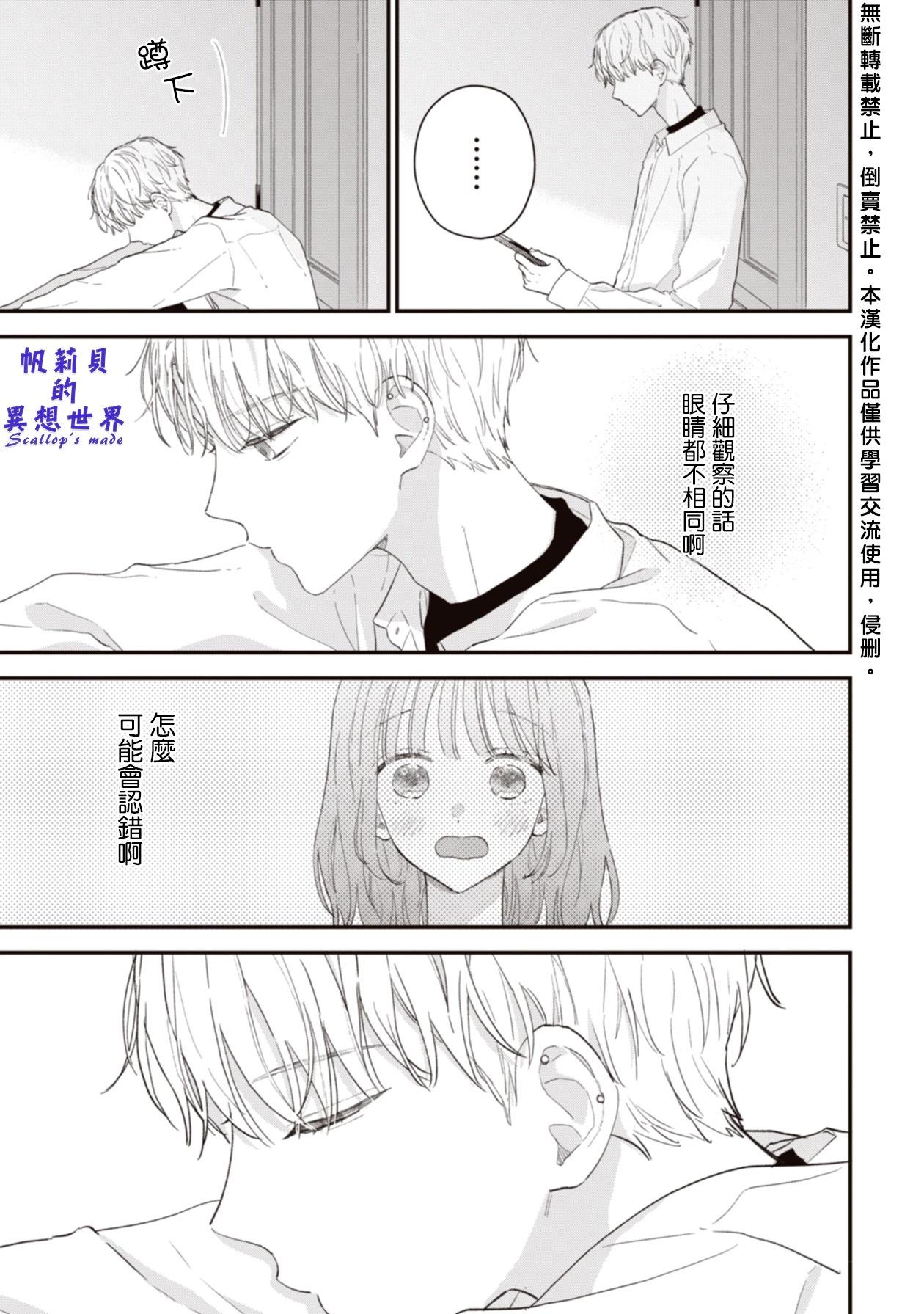 第10话2