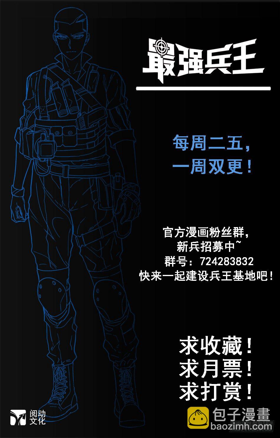08 关键一枪11