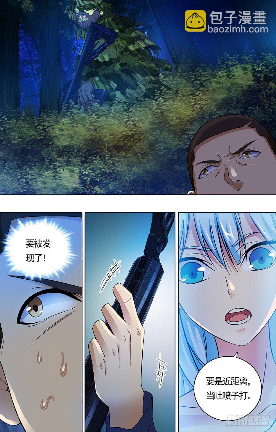 08 关键一枪4