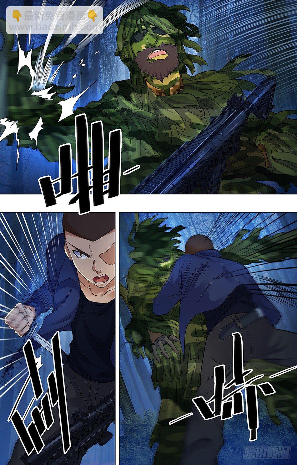 08 关键一枪6