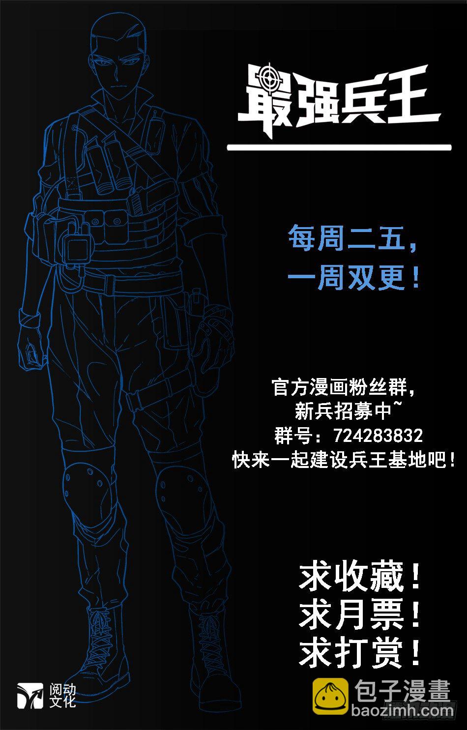 16 分外眼红11