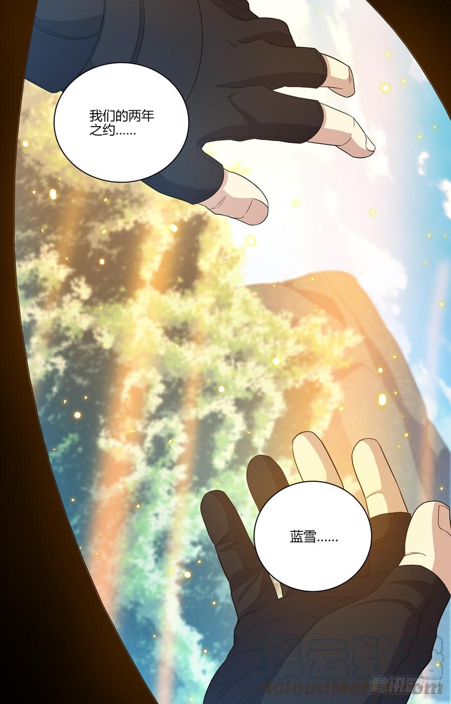 50 纵身一跃10