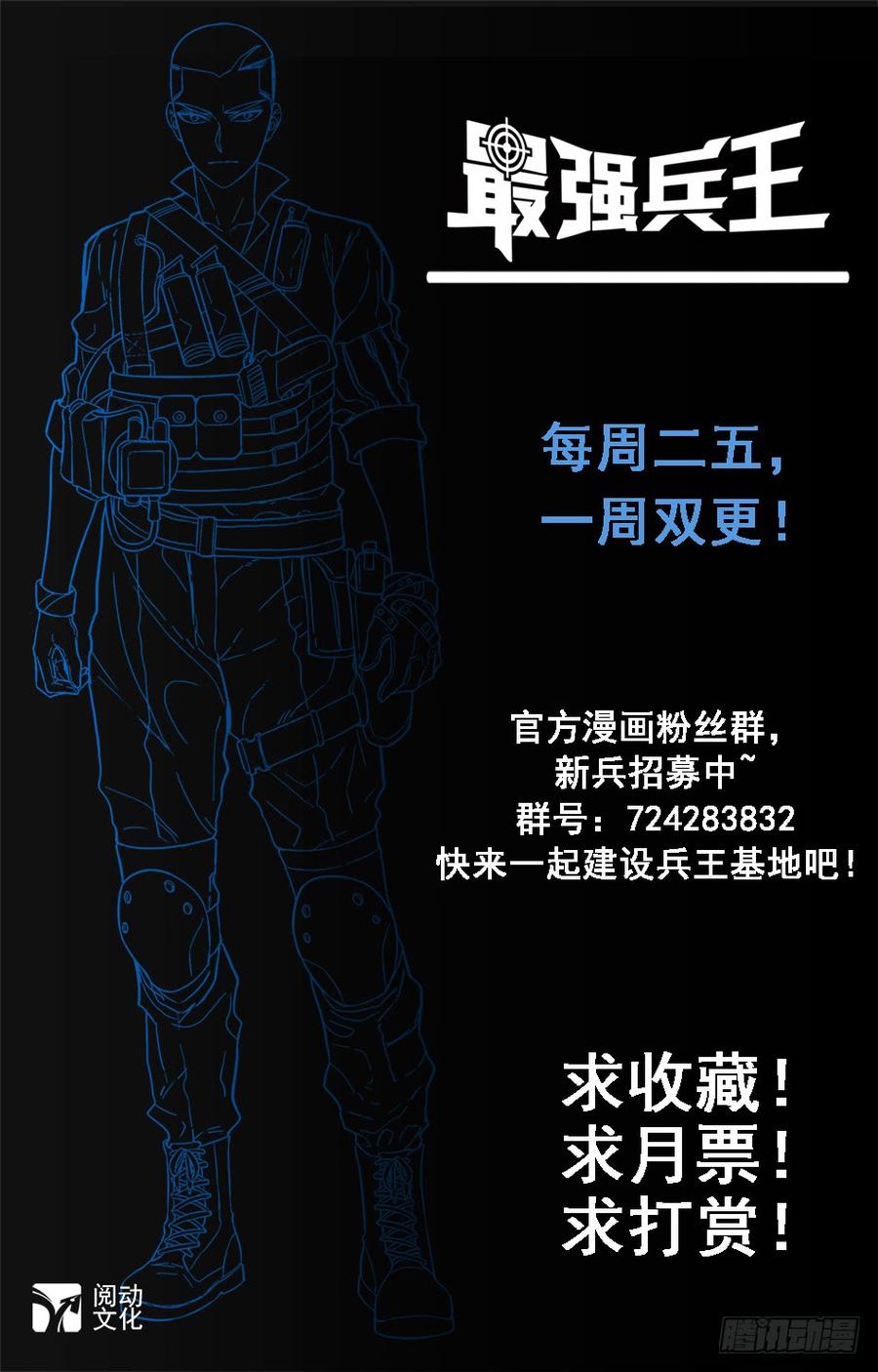 50 纵身一跃11