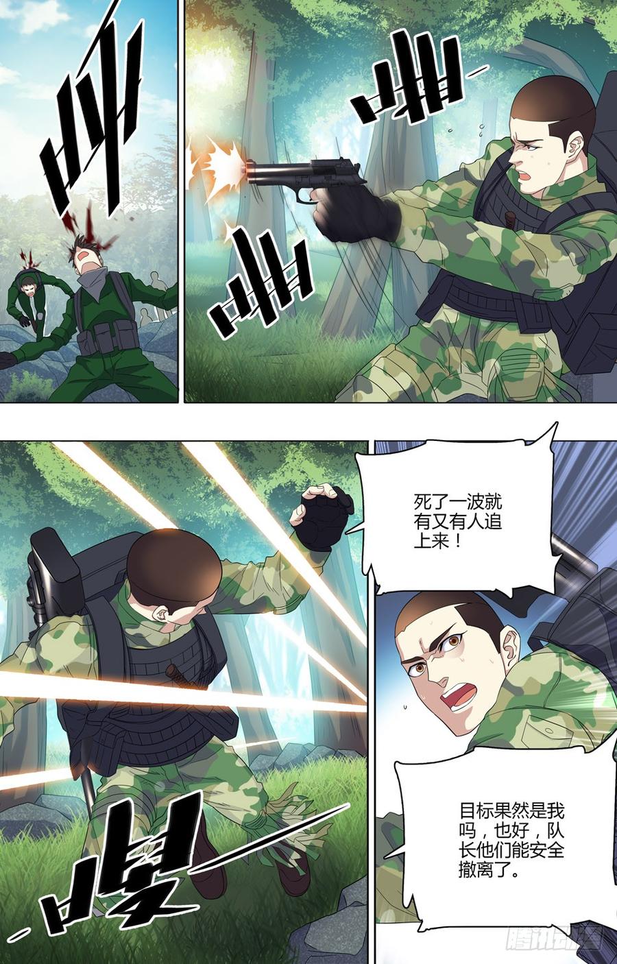 50 纵身一跃3