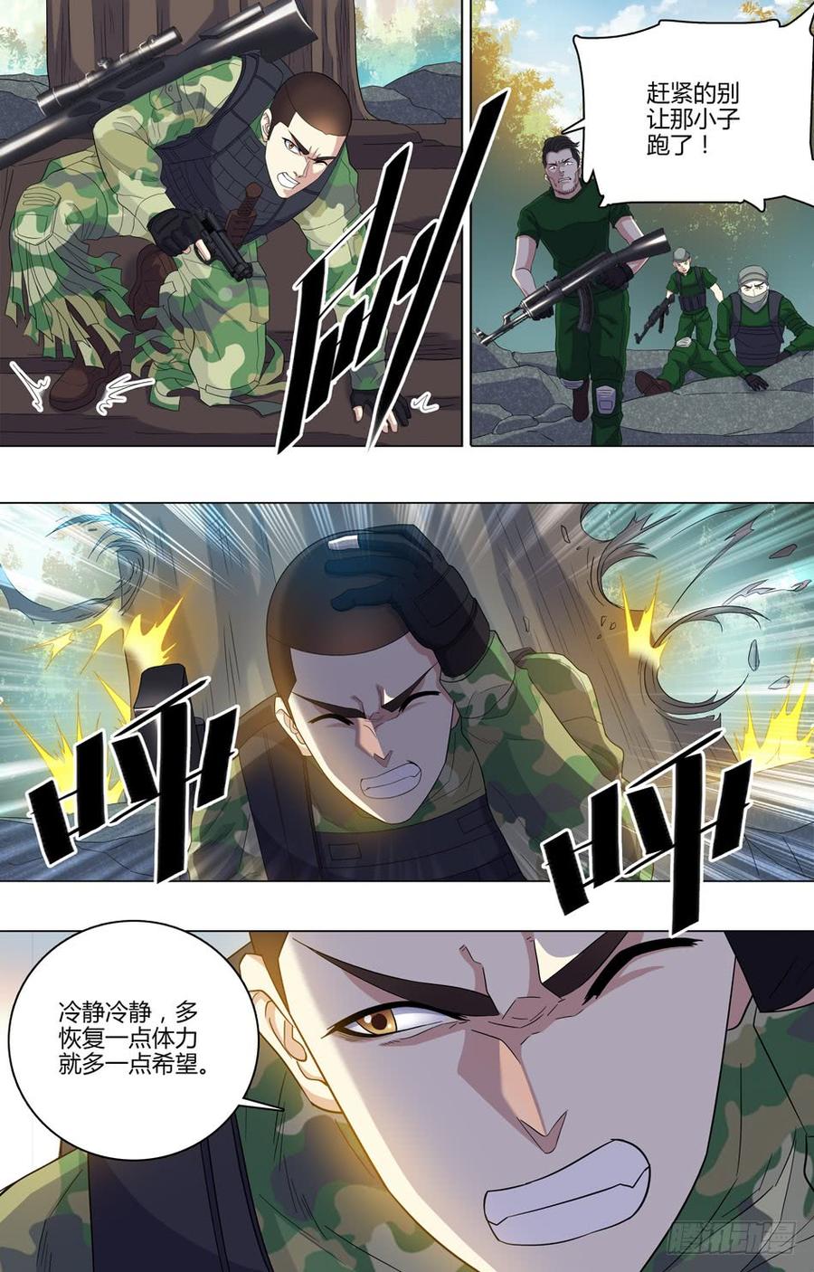 50 纵身一跃5