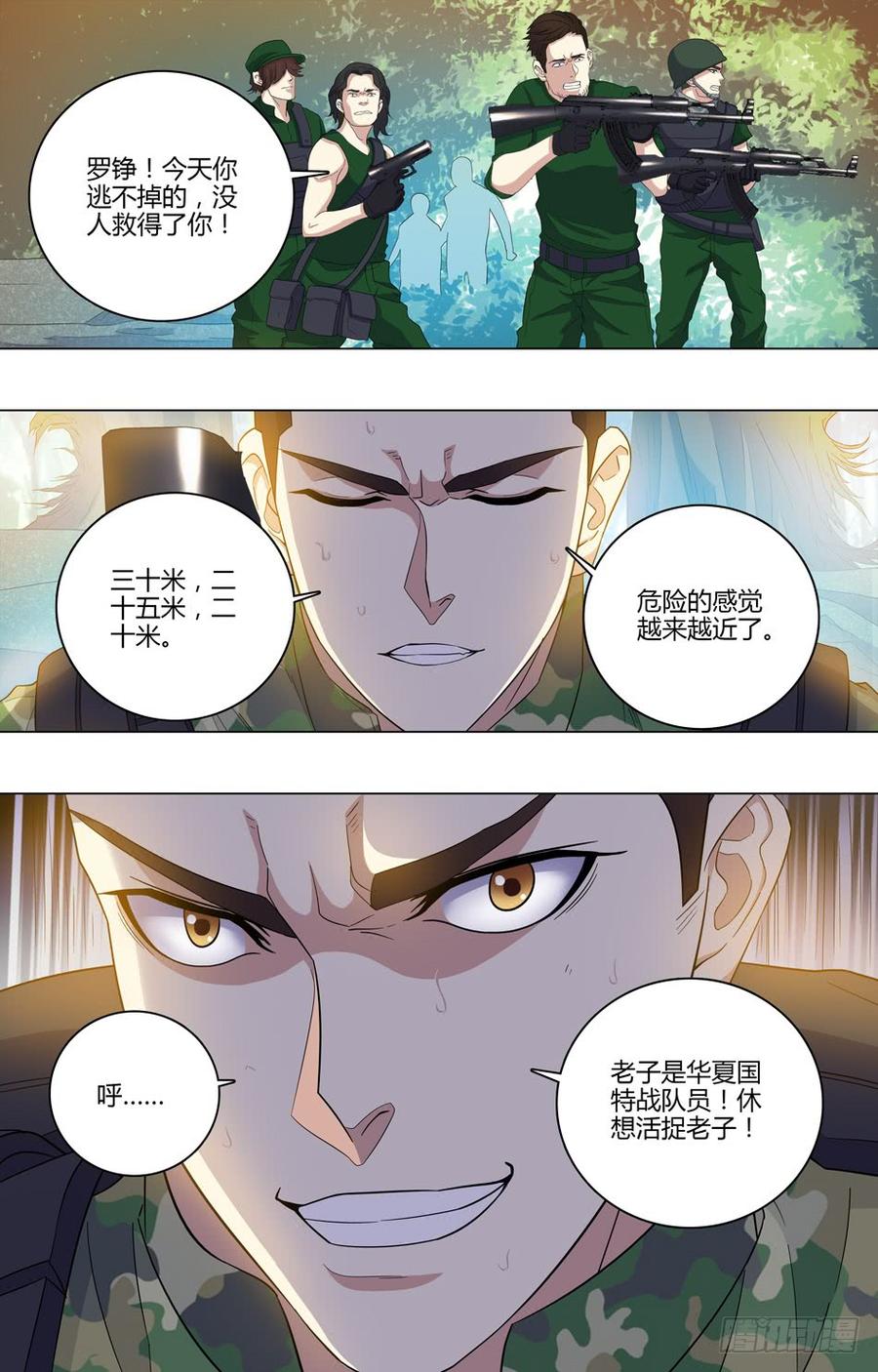 50 纵身一跃6