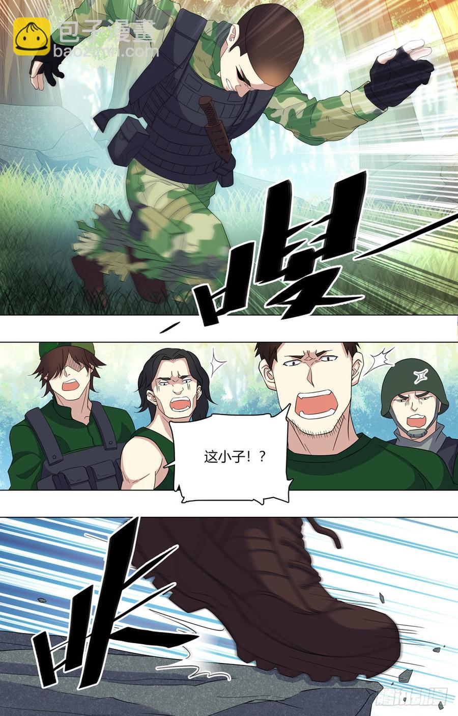 50 纵身一跃7