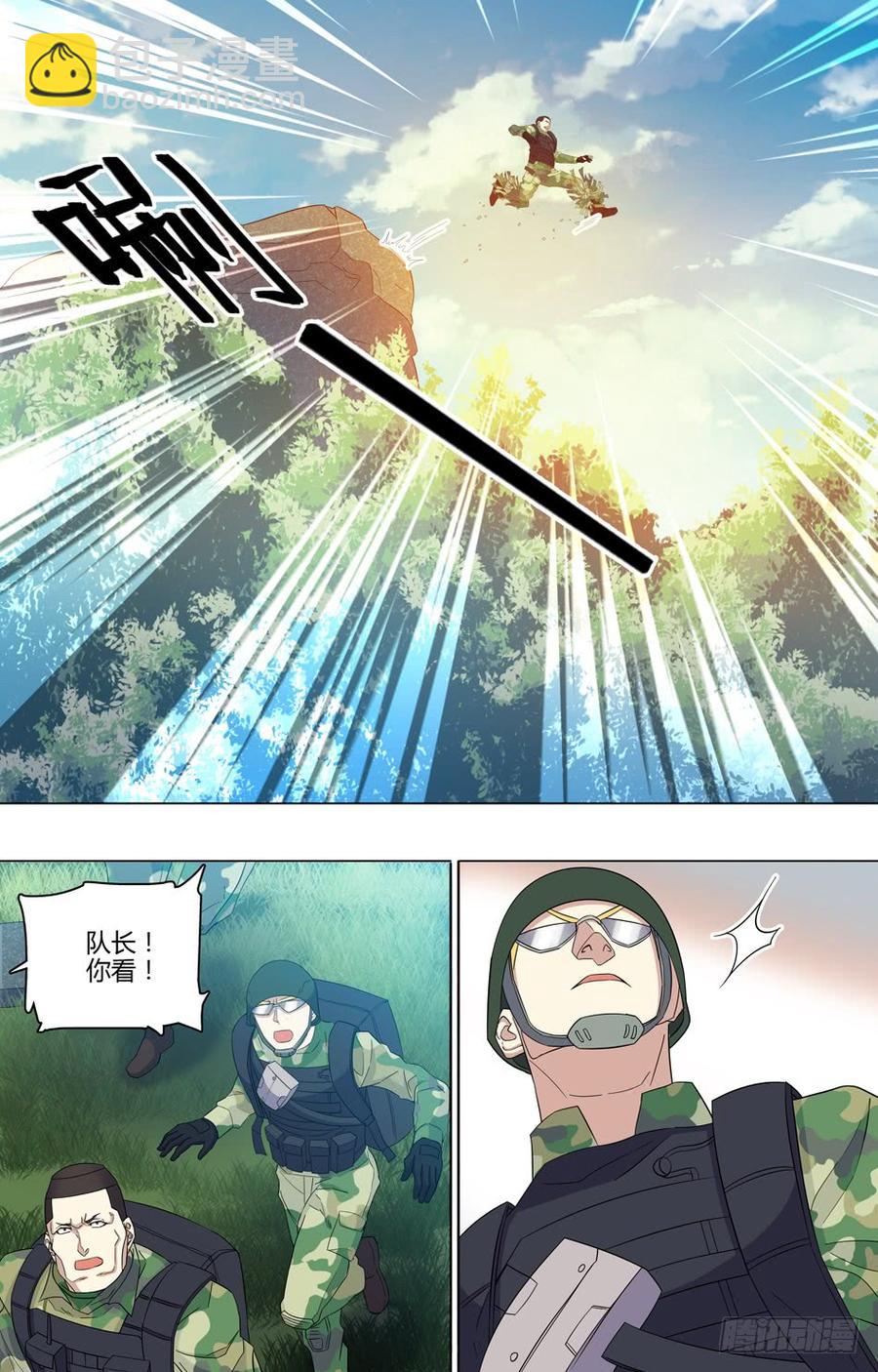 50 纵身一跃8
