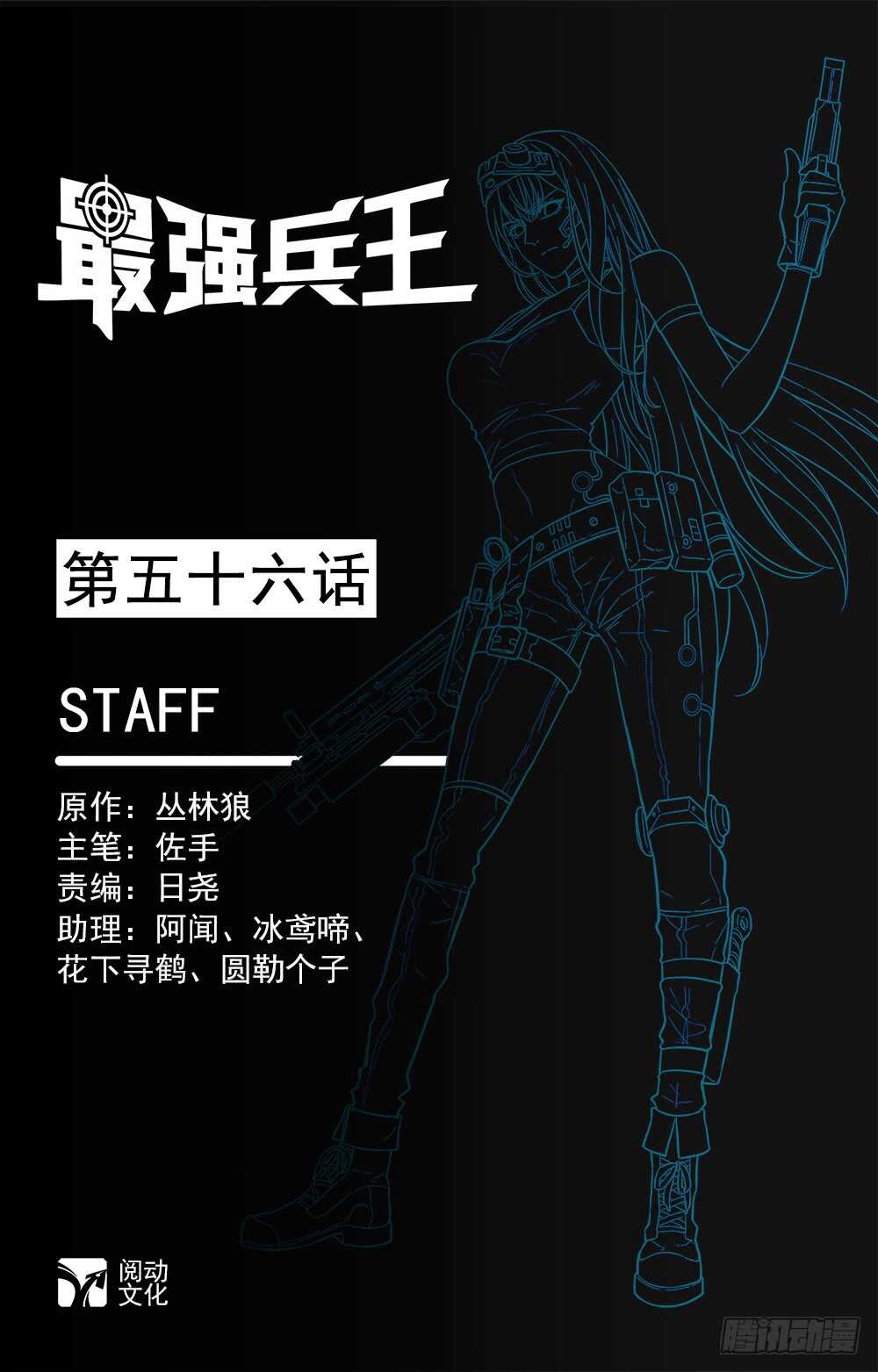 56 蓝雪的评价0
