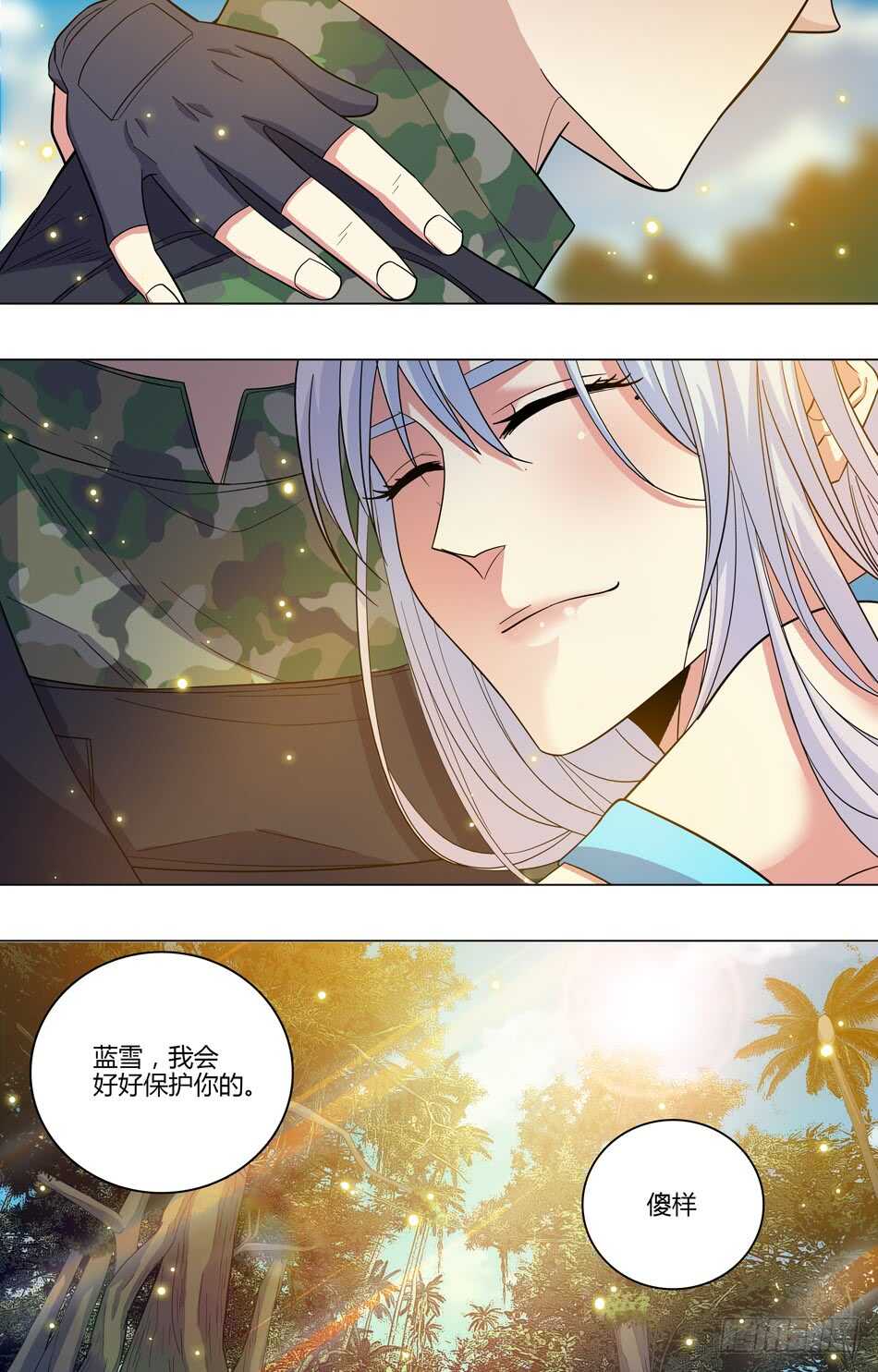 56 蓝雪的评价4