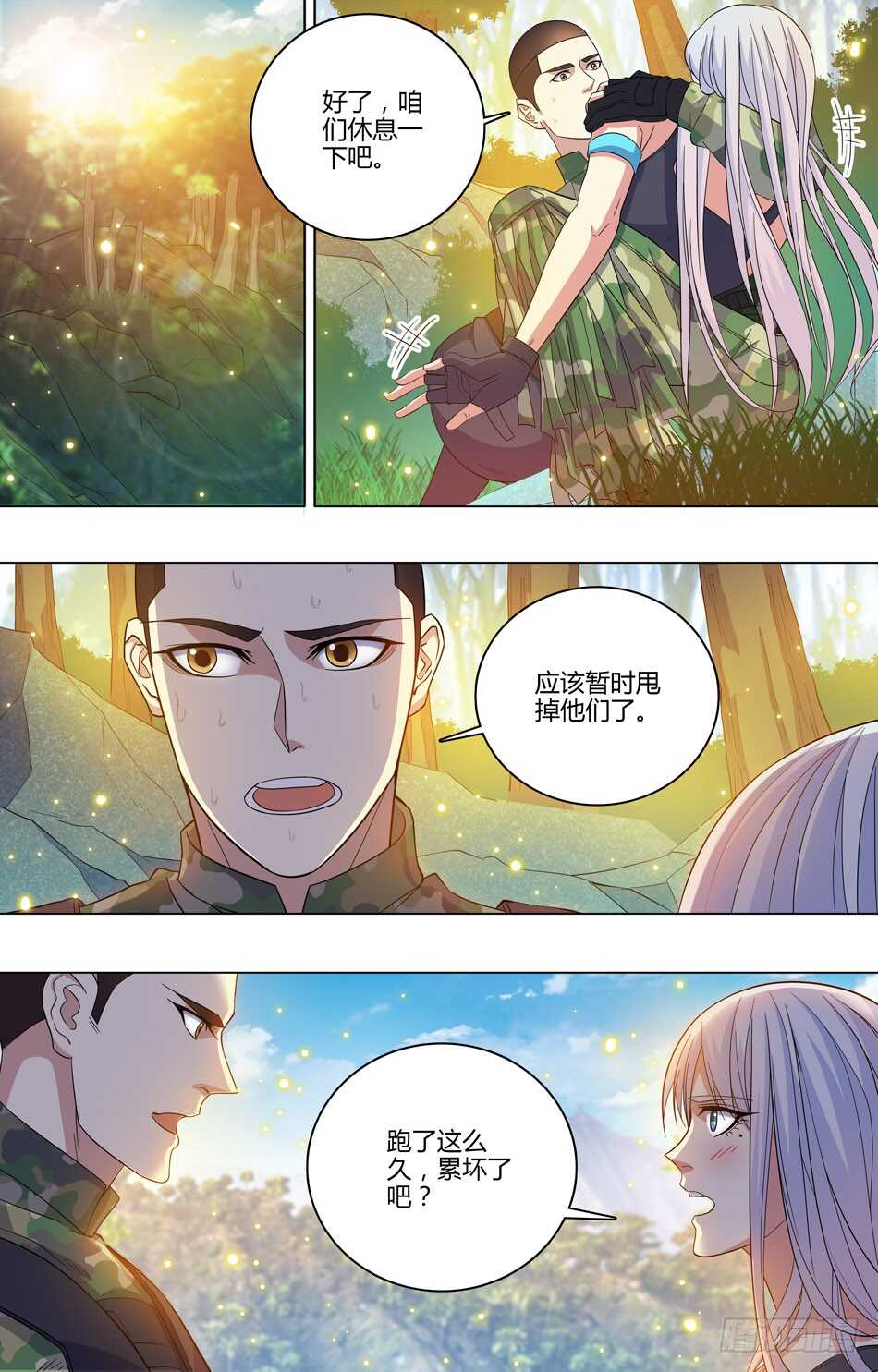 56 蓝雪的评价5