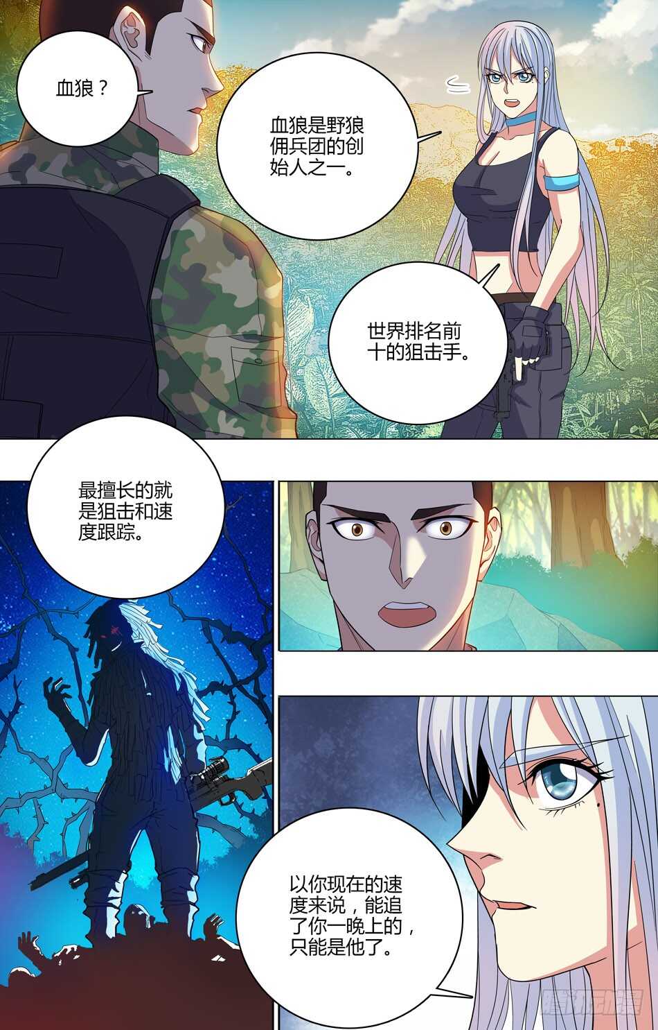 56 蓝雪的评价7