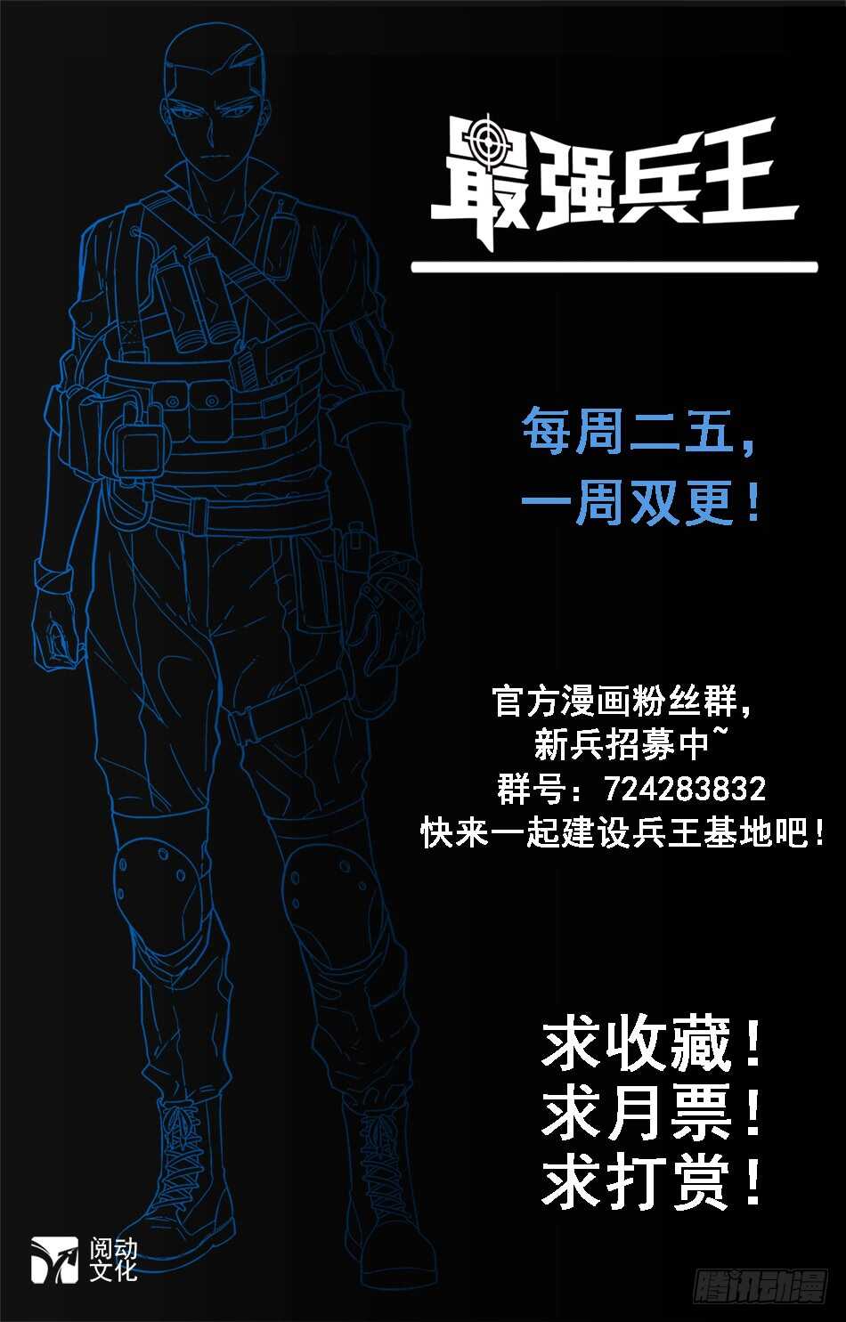 58 算计银爪11
