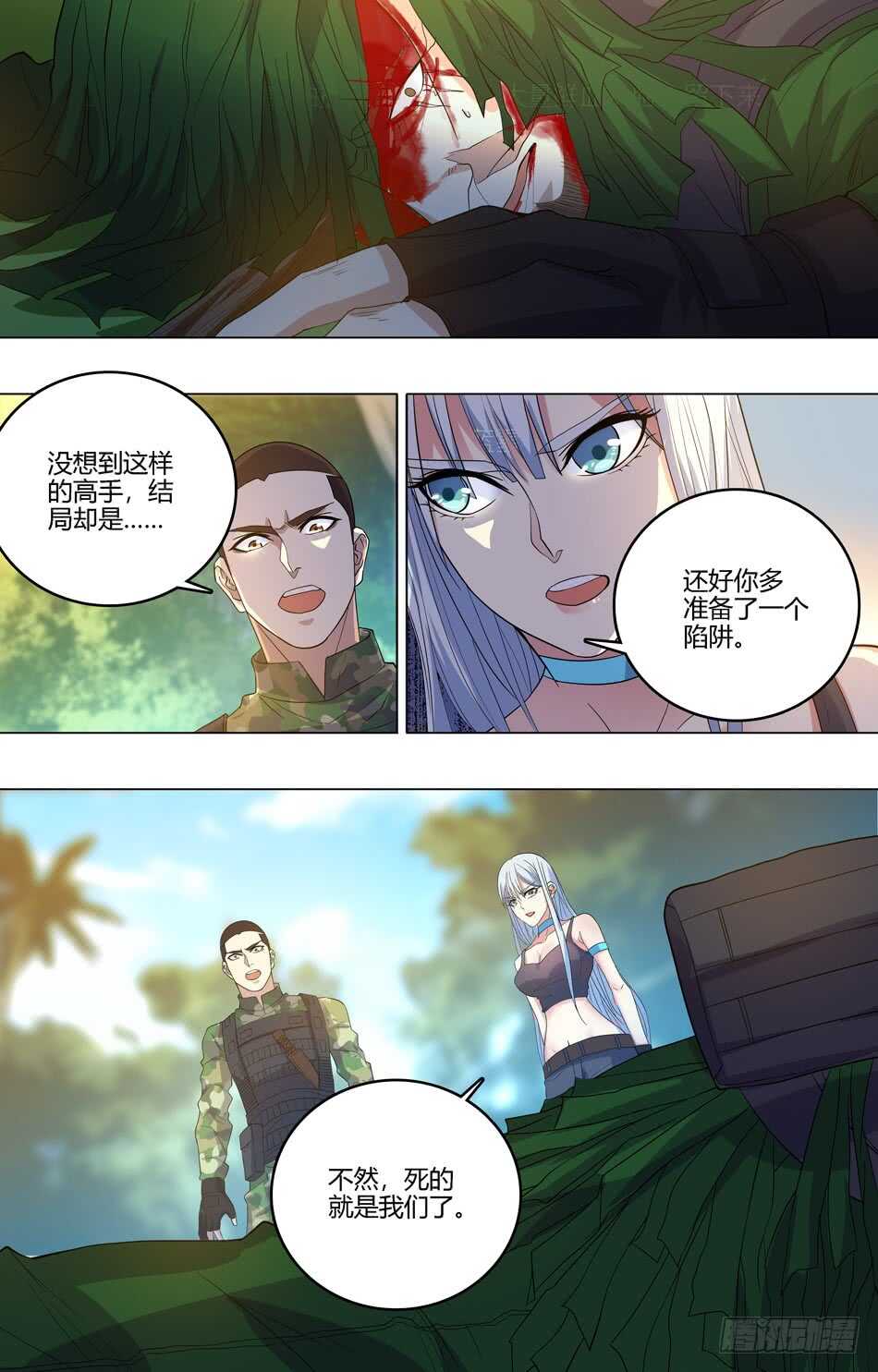58 算计银爪3