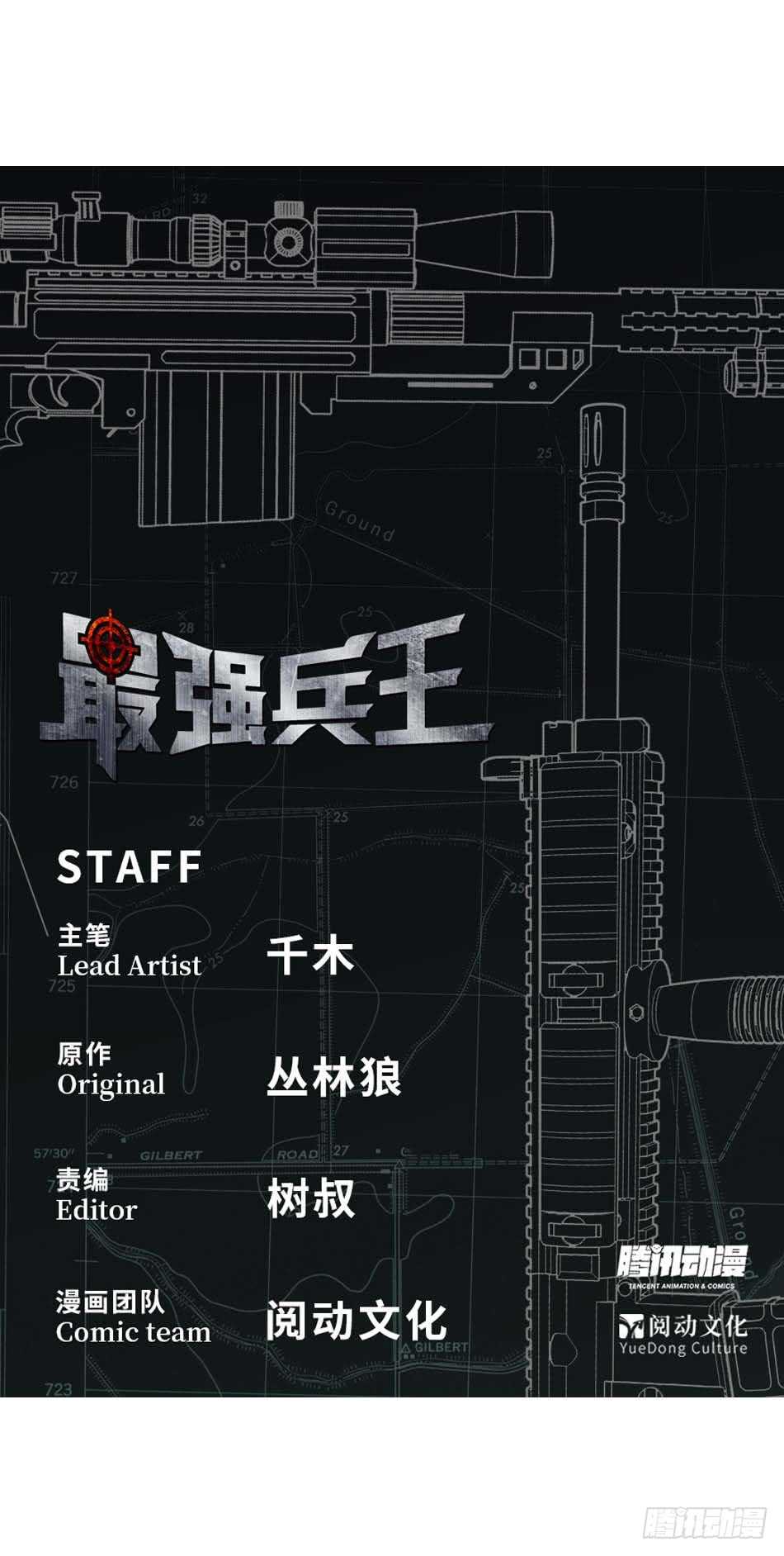 91 对决0