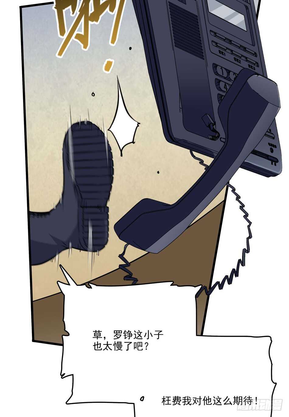 91 对决17