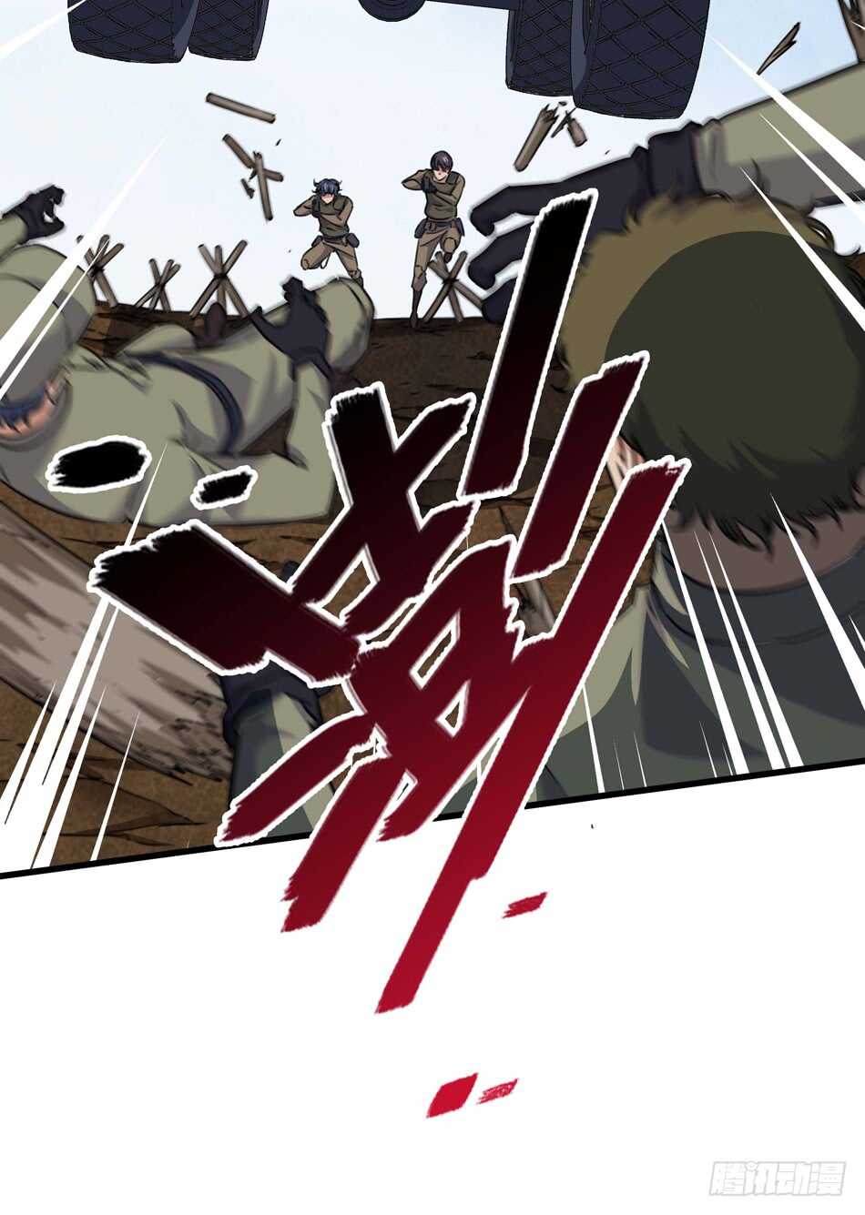 91 对决21