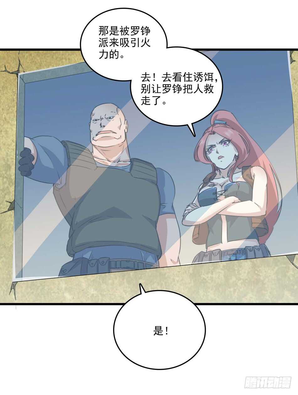 91 对决25